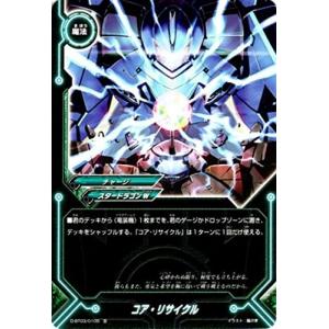 ブシロード バディファイトDDD D-BT03/0068 ブレッフェン・ガルド (上