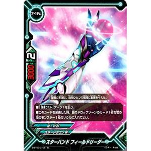 バディファイトDDD D-BT03/0106 スターハンド フィールドリーダー (並) 滅ぼせ! 大魔竜!!