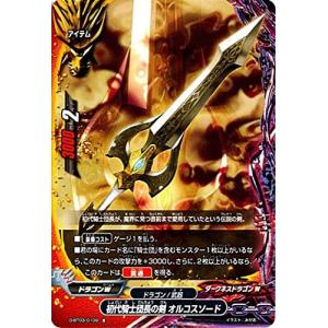 エンスカイ 【新品】MTG プレイヤーズラバーマット 統率者