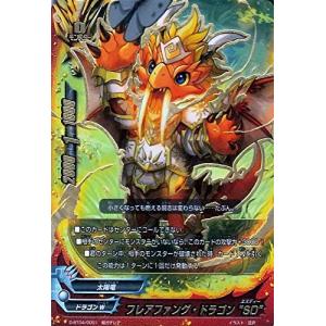 ブシロード バディファイトDDD D-EB01/0061 神速のバルドラゴン