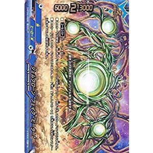 ブシロード バディファイトDDD D-BT04-0018 機甲符：VOID HOLE