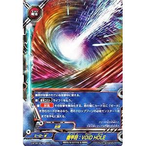 バディファイト S-SP04/S002 凶乱魔神竜 ヴァニティ・刻