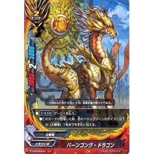 ブシロード バディファイトDDD D-BT04-0027 凱旋の騎士 エル・キホーテ