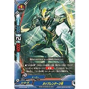 ブシロード 神バディファイト S-UB01/S002 “烈風零式・蒼天 ブシロード 神バディファイト S-UB01/S002 “烈風零式・蒼天