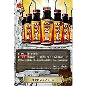 ウルトラマン フュージョンファイト！ フュージョンファイト2弾 UR