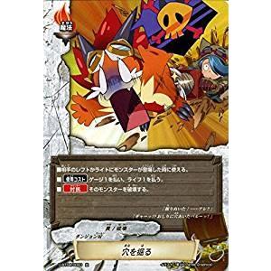 サンダー LV.30(ANAみんなにうれしいキャンペーン) [旧裏面] No.145