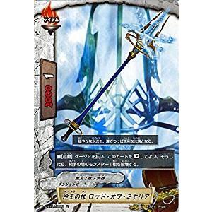 ブシロード バディファイトDDD D-BT04-0113 審判の冷王 ミセリア