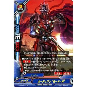 ブシロード バディファイトDDD D-BT04-0118 光鬼 エクシプノ・ポース