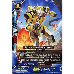 ブシロード バディファイト X-CBT01/S001 轟天覇王竜 バールバッツ
