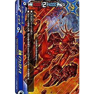 ブシロード バディファイトDDD D-BT04-0027 凱旋の騎士 エル・キホーテ