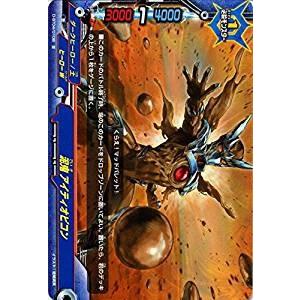 バディファイトDDD D-BT04-0108 泥鬼 アイティオピコン  (並) 輝け!超太陽竜!!