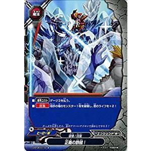バディファイト ☆レアホロカード 8枚セット バディファイト - TCGショップ NOAH (Page 13)