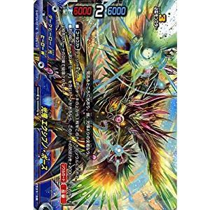 バディーファイト　光鬼　エクシプノ　ポース ブシロード バディファイトDDD D-BT04-0118 光鬼 エクシプノ・ポース