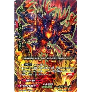 ブシロード バディファイトDDD D-CBT/0006 角王を継ぐ者 ムクロ ブシロード バディファイトDDD D-CBT/0006 角王を継ぐ者 ムクロ