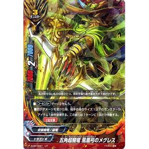 ブシロード バディファイトDDD D-BT04-0113 審判の冷王 ミセリア