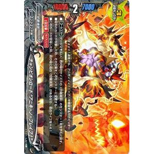 ブシロード 神バディファイト 流冷の氷竜 ロワ・ミセリア (ガチレア