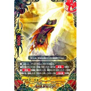 コナミデジタルエンタテインメント 巌征竜−レドックス 25th