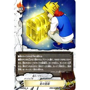 バディファイト2面プレイマット | バディファイト : カード