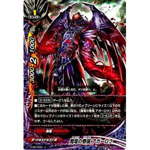 ブシロード バディファイトDDD D-EB01/0046 星神 アストライオス (上