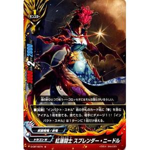 ブシロード バディファイト X-BT01/0028 雷槍 ×天バスター