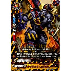 遊戯王オフィシャルカードゲーム デュエルモンスターズ DABL-JP042