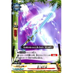 ブシロード バディファイト X-UB03/S002 逢魔ヶ鬼 伊吹童子 “外道丸