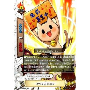 198 【古林睿煬/北海道日本ハムファイターズ】2025 BBM ベースボール