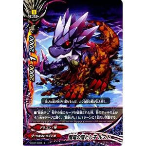 ブシロード バディファイトDDD D-BT04-0115 ジェムクローン “オリジン