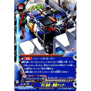 ブシロード バディファイト D/0001 終焉魔王 キョウヤ (ガチレア仕様