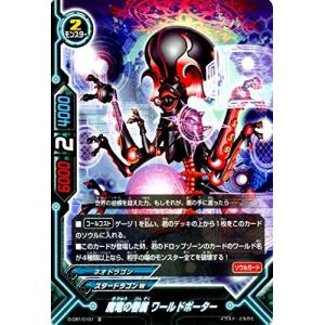 遊戯王 TW03-JP063 エルシャドール・メシャフレール (日本語版