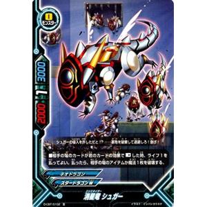 ブシロード 神バディファイト S-UB02/SS02 赤ずきん エマ (プレミアム