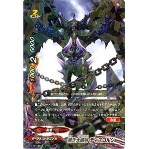ブシロード バディファイトDDD D-BT01/0002 バルドラゴン “バル