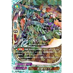 ブシロード バディファイトDDD D-EB01/0046 星神 アストライオス (上