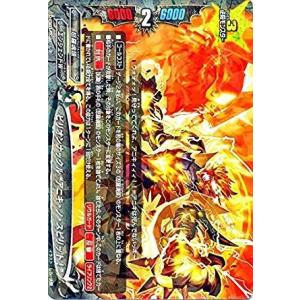 ブシロード バディファイトDDD D-EB01/0046 星神 アストライオス (上