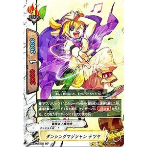 バディファイトDDD D-EB01/0022 ダンシングマジシャン テツヤ (レア) バディファイト コレクション｜torekado0822