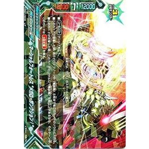 ブシロード バディファイトDDD D-EB01/0046 星神 アストライオス (上