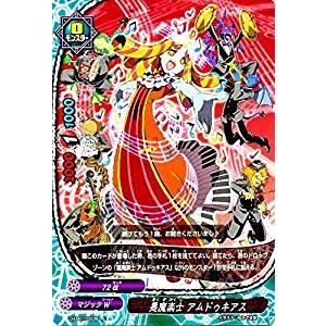 【即日発送】プレミアムカードコレクション -熊本県スペシャル- 　ワンピース ゼクス Z/X E42-056 【顕誓『炸裂愛好』】ニャルラト (R レア) ゼクス