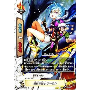 ブシロード 神バディファイト S-UB01/S002 “烈風零式・蒼天” フブキ