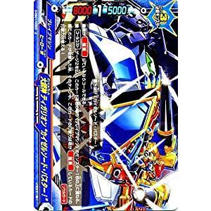 ブシロード バディファイト X-SS01/0015 五角竜王 天武 「超竜五角陣
