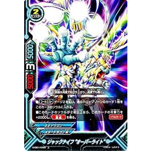 ブシロード 神バディファイト 流冷の氷竜 ロワ・ミセリア (ガチレア
