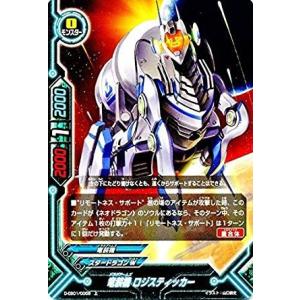 バディファイト S-UB05/BR01 頂の五角竜王 ムゲン・ドラム (バディレア