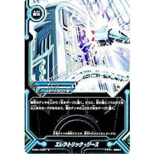 バディファイトDDD D-EB01/0057 エレクトリック・ソース (上) バディファイト コレク...