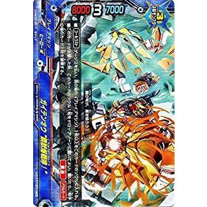 バディファイトDDD D-EB02/0011 ガイテンオウ “鋼獣爆戦哮！” (ガチレア) 超ヒーロ...