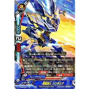 バディファイトDDD　『超ヒーロー大戦Ｚ』３BOXセット販売 81JGlIFeNwL._UF350,350_QL50_.jpg
