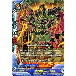 ブシロード バディファイト X-UB02/SS001 暦級五番艦 サツキ