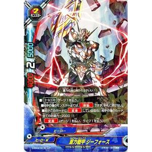 ブシロード 神バディファイト S-UB01/S002 “烈風零式・蒼天” フブキ