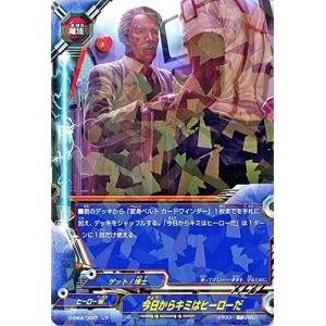 ブシロード 神バディファイト S-UB01/S002 “烈風零式・蒼天” フブキ