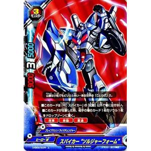 ブシロード バディファイトDDD D-EB02/0064 アルティメット・カード
