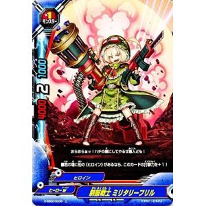 ブシロード 神バディファイト S-UB02/BR02 赤ずきん エマ