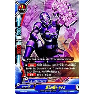 バディファイト Amazon.co.jp: 土塊岩魔掌 超ガチレア バディファイト 逆天! 雷